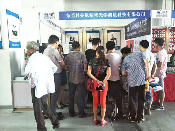 2017 Changzhou Exhibition